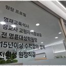 노련수학학원