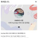 애드그라운드 | 유튜브 수익 창출 구글 애드센스 승인 기간, 3일 걸린 후기