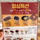 명태어장 | [부천역 맛집] 시래기 명태조림에 반해버린 &lt;명태어장 쭈갑골&gt; 후기