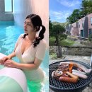 한국알카리수(주) | 더큐24 풀빌라펜션 A동 : 가평 풀빌라 독채 펜션 솔직후기!