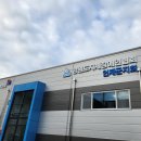 지체장애인협회 인제군지회 이미지