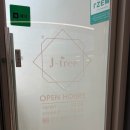 제이트리 | 미사역 이벤트 네일샵 추천 자석젤 패디 만족후기 제이트리뷰티