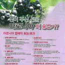 유룡리농장 이미지