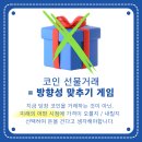 코인워시수원율전초등학교점 | 비트코인 선물거래 빚 복구 불가능하다면? 빚 1억 원 → 월 78만원 탕감 성공사례