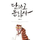 시립문화사 이미지