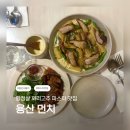 🍝 용산 파스타 맛집 / 먼치