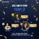 💍W-3 사회자 앤유 | 그리고 웨스 웨딩박람회 후기