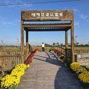 한반도소금산업 네이버블로그