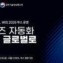 주식회사 월드무역 이미지