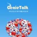 지니지니컴퍼니 이미지