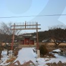 휴정서원 이미지