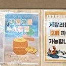 거제도 싱싱게장 지세포점 이미지