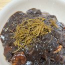 굼부리식당 | 회식, 부모님 여행 코스] 내돈내산 맛집 :: 늘봄흑돼지, 굼부리식당, 성원식당, 심봉사눈뜬톳해물짜장짬뽕