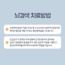 명덕효요양병원 이미지
