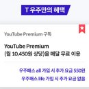 SKT감전점 네이버블로그