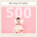 어반센터프라자 | 평택고덕사진관 아기 500일촬영 후기 평택두돌사진