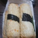 핫바랑 어묵이랑 이미지