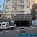 위드미울산서동원룸점 | 하단동 위드빌 미니주키 도어록 설치 후기