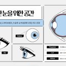 안경매니져이마트점 이미지