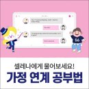 스카이영어교습소
