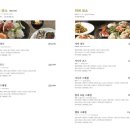 퍼피룸 마린시티점 | 상견례 가족식사 가족행사 맛집 룸식당 일식집 &lt;긴자 해운대마린시티점&gt; 내돈내산 솔직후기