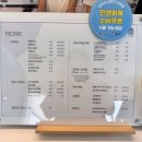 피오르(PIORR) 이미지