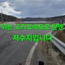 여러곳 답사산행.242. (천추의 한이?) 이미지