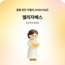 (주)어라운드더코너 네이버블로그