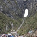 장가계 | 장가계 여행 후기 – 사진으로는 절대 담기지 않는 세상, 직접 가보니 알게 되었습니다