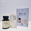 정등에너지 | 다이톡스 올리스정 ~ 식단관리 식후필수템 !! 상세 후기