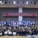 외국인한국어교실 이미지