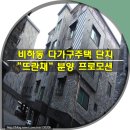 현대중부터미널(주) 이미지