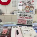 씨유 경산신대부적지점 | 경산 신대부적 휴대폰｜초3 아들 점프5 구입 후기