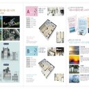 (주)한일개발공사 이미지