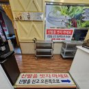 부민생선구이와쌈 이미지