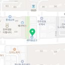 혁신코끼리약국 이미지