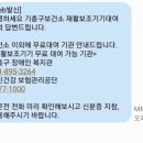 연세올바른정형외과의원 이미지