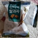 용문산산더덕 | 용문산 산더덕 쌀과자