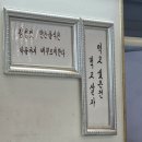 별노래광장 - 화성시 상신하길로298번길 7-13 | 여수 순이네밥상 후기｜게장 못 먹는 사람이 먹어본 간장게장·양념게장