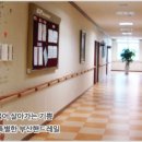 심당요양병원 이미지