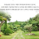 우림농원 이미지