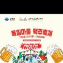 퓌센하우스 이미지