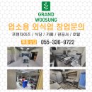유니크김해공장1공장 네이버블로그