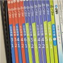 책통클럽독서논술교습소 - 의정부시 용현로 155 | 아이의 깊은 읽기와 논리적 표현력, 장평초독서 환경에서 키워주는 생각의숲논술&책통클럽 이야기