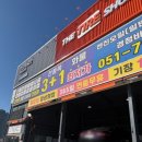 기장대로 | 기장타이어 후기, 그랜져HG로 느낀 더타이어샵 경험