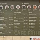 카페프리헷 김포사우점 네이버블로그