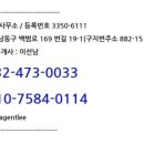 고운금호공인중개사사무소 네이버블로그