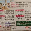 코다리하우스(HOUSE) 이미지