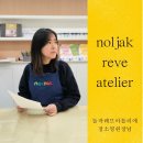 꿈아뜰리에미술교습소 네이버블로그