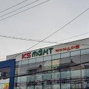 케이에스마트(소답) 네이버블로그